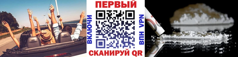 Первитин Methamphetamine  Махачкала 
