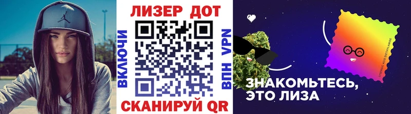 Марки 25I-NBOMe 1,8мг купить mega ссылки Махачкала