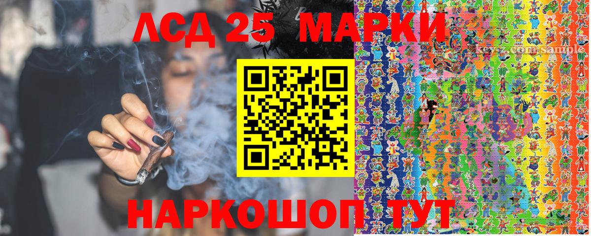 Махачкала  Марки NBOMe  Вход с VPN  Марки NBOMe 1,8мг 