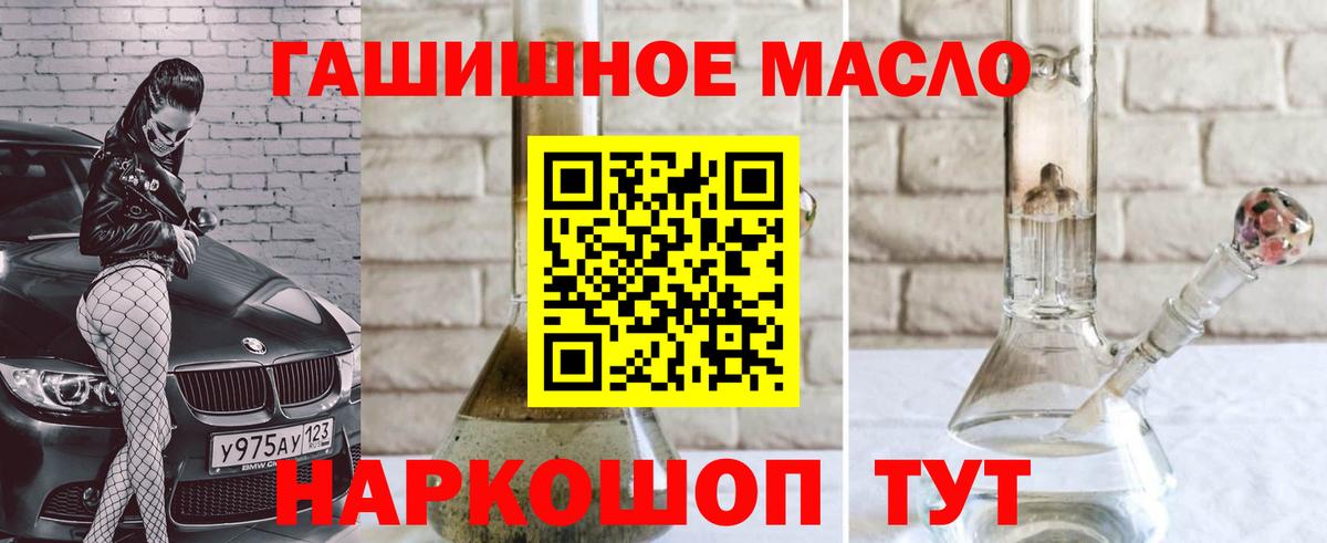 Махачкала  ТГК вейп  Дистиллят ТГК концентрат  Вход с VPN 