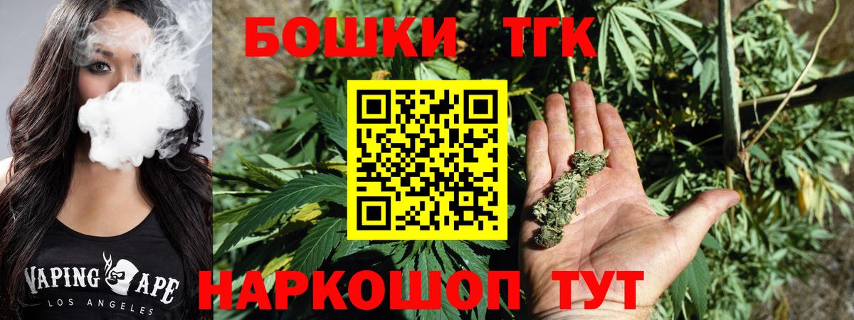 Марихуана MAZAR  Конопля MAZAR  Махачкала  Бошки марихуана AK-47  Вход с VPN  Канабис THC 21% 
